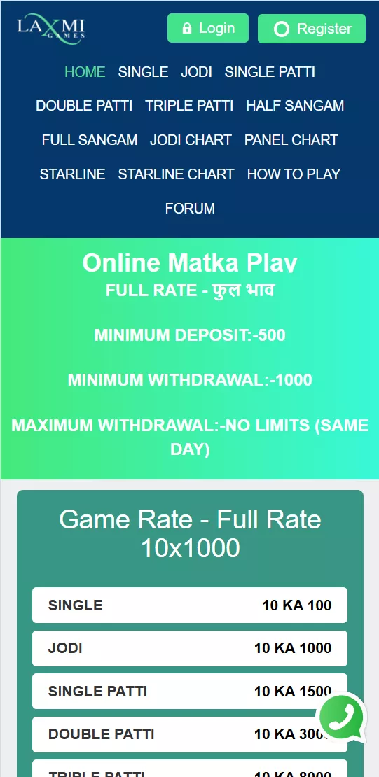 The third image of the app ，Online betting platform with the best betting games with highest cash rewards